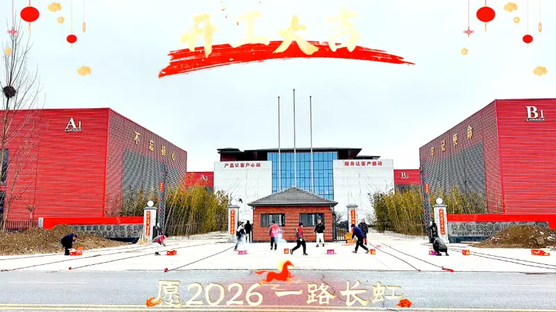 Lawada® යාත්‍රා අද නිල වශයෙන් නැවත සේවයට පැමිණියේය - සංචාරයට සහ සහයෝගීතාවයට සාදරයෙන් පිළිගනිමු